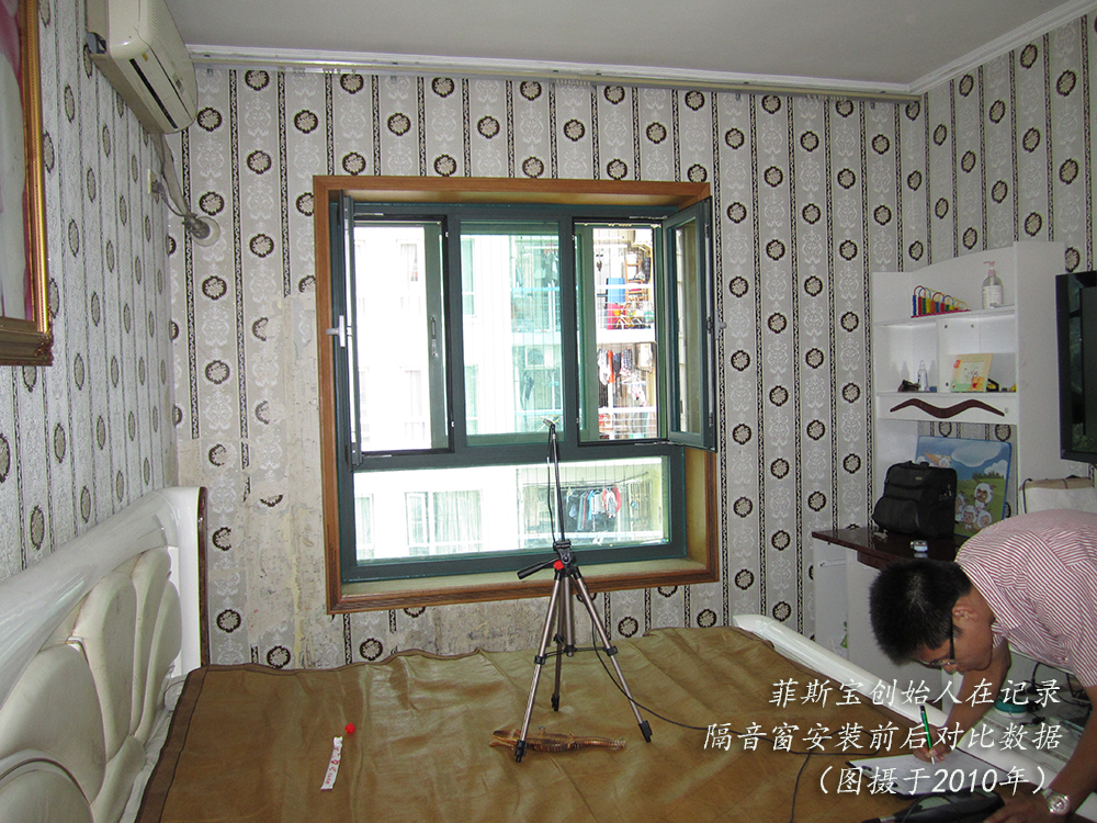 2010年水贝大厦安装隔音窗-1.jpg