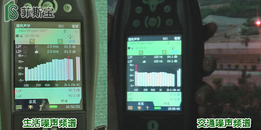 噪音频谱.jpg